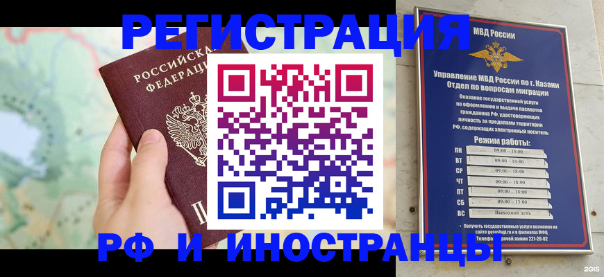 форма 3 в Городце